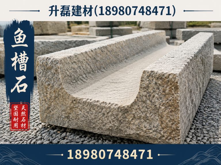 温江区仿石栏杆展示图
